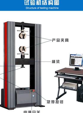 PET片材抗拉伸试验机 10KN塑料薄膜拉断力检验设备