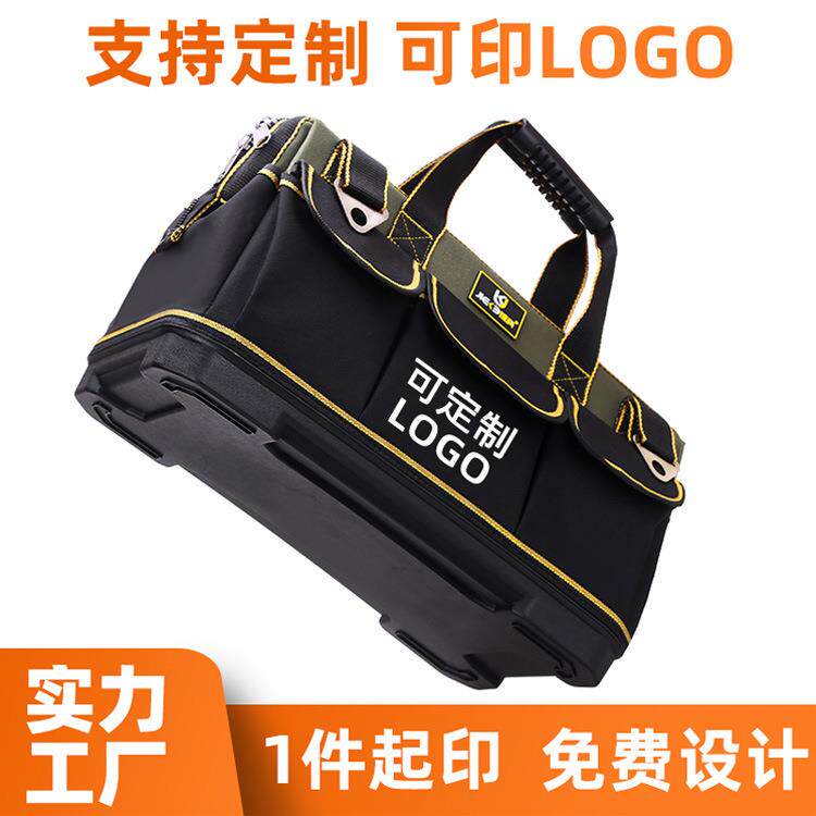 捷科手提电工袋牛津布工具包多功能防水塑胶底加厚单肩工具包帆布