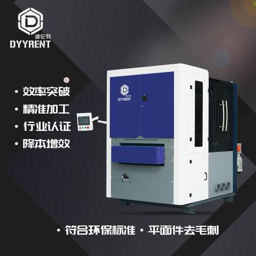 黄铜去毛刺机金属表面砂光机设备铁件去毛刺机碳钢倒角去毛刺机