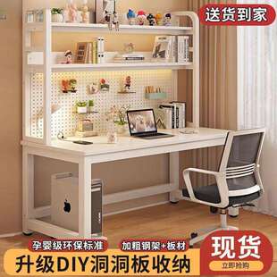 书桌洞洞桌家用简约学习桌简易书桌书架组合一体写 fLE电脑桌台式