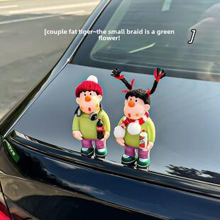 「情侣胖虎」治愈系车外装 饰 饰品玩偶车载汽车摆件车中控台解压装