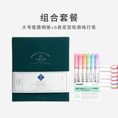 家庭相册diy馆大容量私藏手工复古本相册青覆膜纪禾纪念照片粘贴