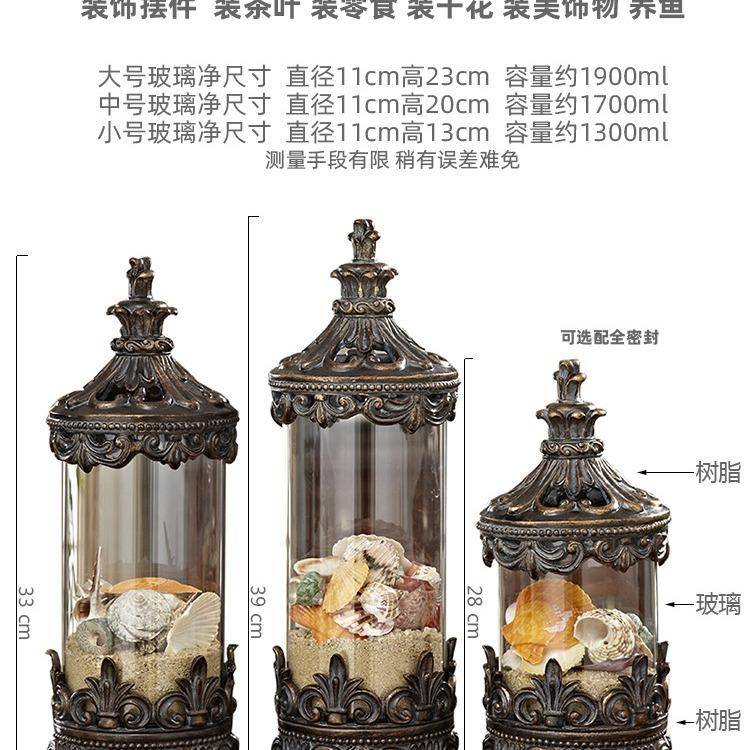S588美式轻奢金色复古玻璃密封罐储物罐装饰罐子摆件糖果罐茶叶罐