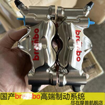 机车国产鲍鱼GP4电镀镀镍银大辐射煞车卡钳煞车下泵484大排摩托