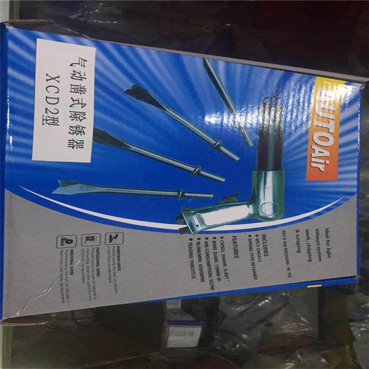 恒谐销售针式除锈器 风动针束除锈器 XCD2气动除锈器 现货