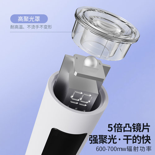 跨境便捷手持灯带支架液晶美甲机
