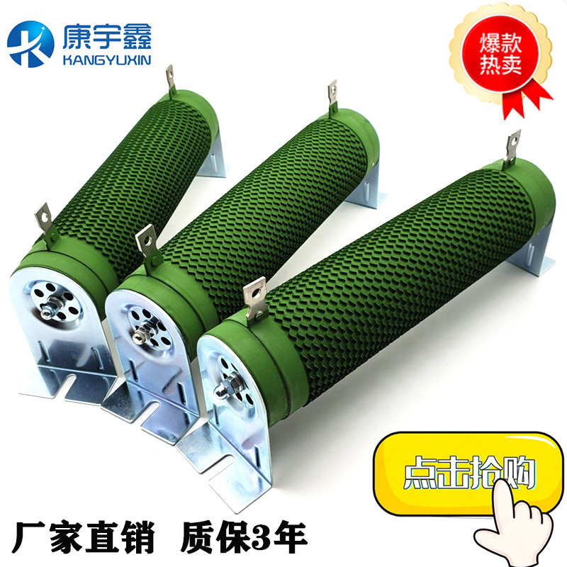 变频器波纹制动电阻陶瓷绕线电阻器RXG20- 2000W30R4R8R100R