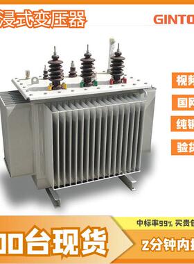 S11-315kva10/0.4kv三相400kw电力250千伏安500油浸式变压器厂家