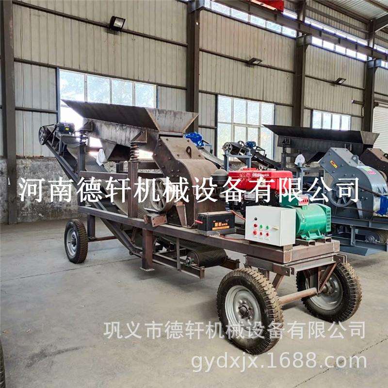 小型锤式破碎机鹅卵石泥土砖块碎石机制砂机建筑垃圾粉碎机破碎机