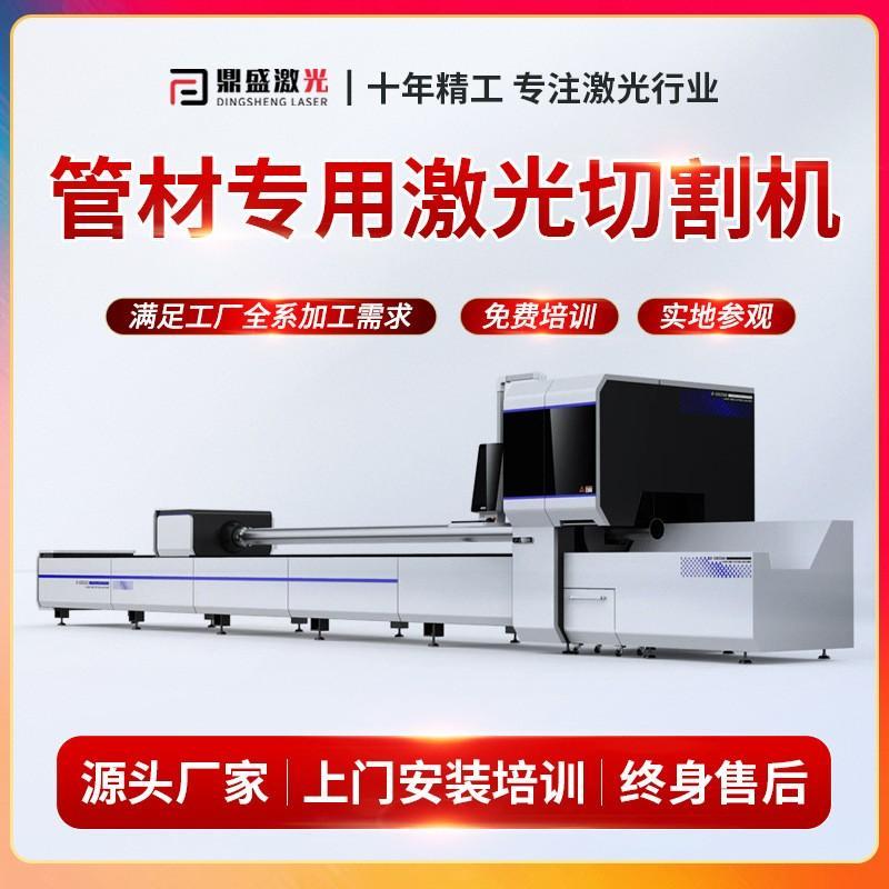 管材雷射切割机金属圆管方管全自动切孔切断机大型光纤激光切管机