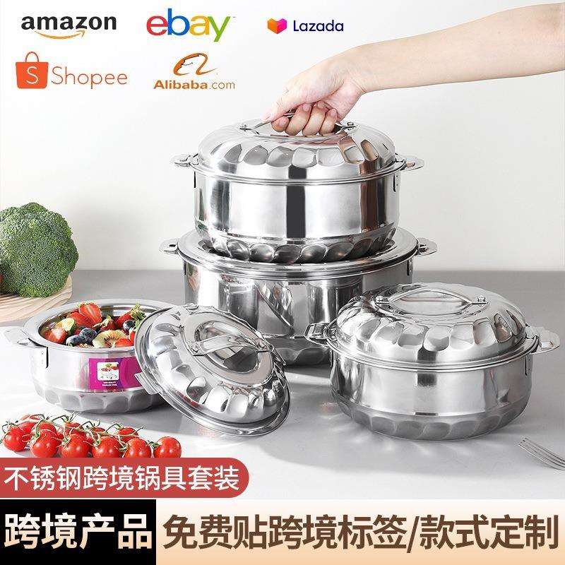 非洲跨境不锈钢套装锅具全钢玉兰锅 28pcs套装锅双层兰花保鲜锅