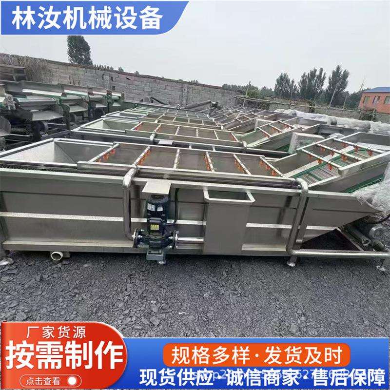 全自动果蔬汽泡清洗机去农残泥高压清洗脱盐白菜大葱蔬菜设备鲜果