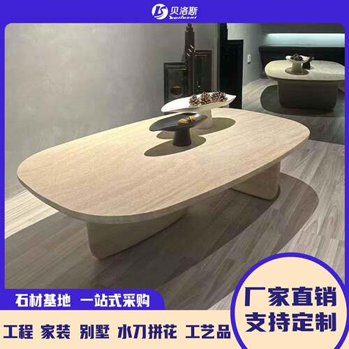 天然罗马米黄洞石圆形面桌面家理具厂家加工酒店样台BLS-MARB间茶