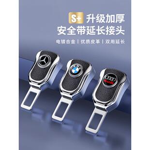 奔驰C200LGLC260LE300汽车安全带接头锁片延长器车内插带卡扣抠头