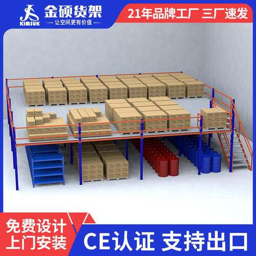 哇噢定制重型二层库房仓库隔层仓储货架式阁楼搭建阁楼式货架