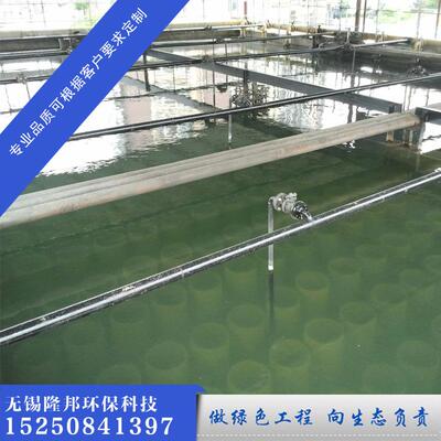 厂家供应管式提升曝气装置微孔曝气管污水处理管式膜片微孔曝气器