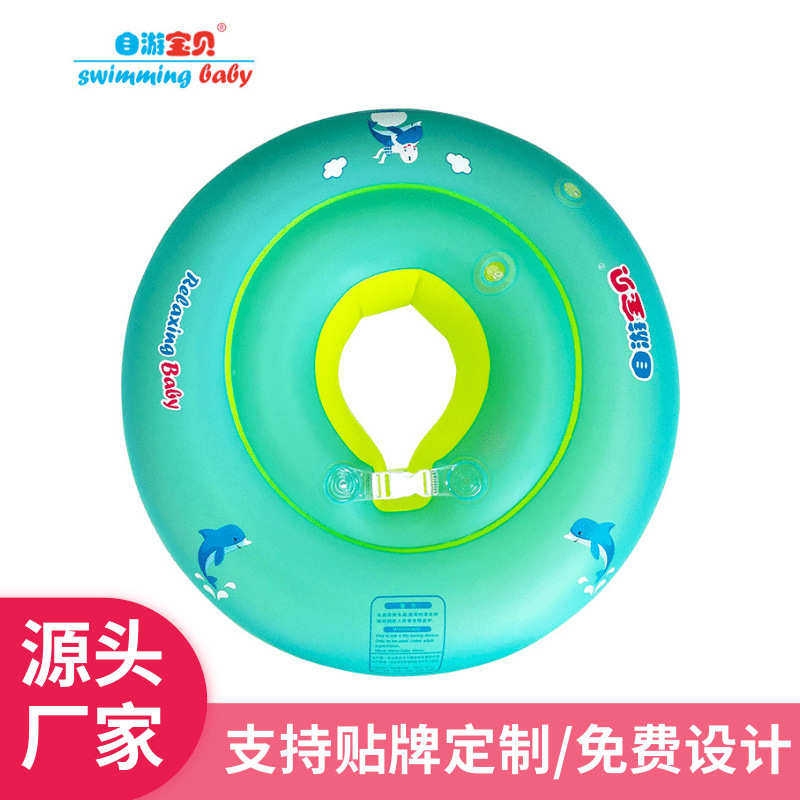 充气泳防圈儿童圈厂家直销圈侧翻女童游泳圈座圈加厚男腋下浮幼童