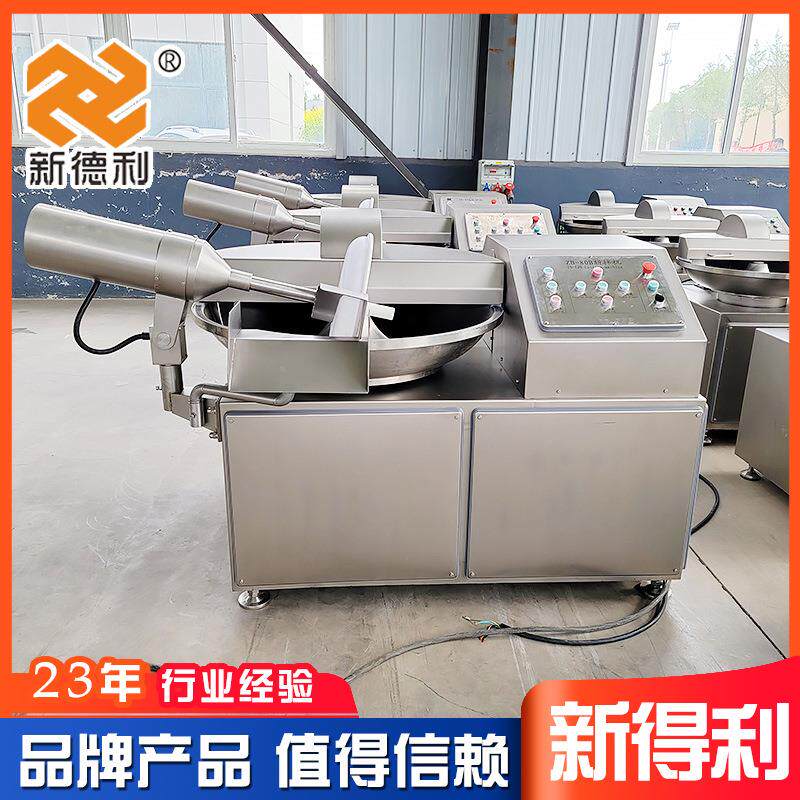80型不锈钢鱼豆腐高速斩拌机全自动鱼泥加工设备商用白菜斩碎机器