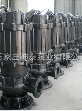 大量供应200WQ250-40-55切割式潜污泵立式排污泵潜水排污泵