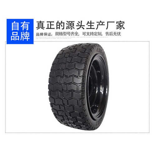 400-6重型橡胶实心轮胎电动搬运车工具车电动清扫车轮胎245X95MM
