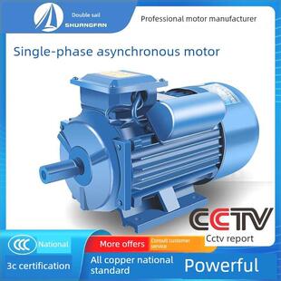 单相电机220V小型两相0.75/1.1/1.5/2.2/3/4KW全铜异步电动机马达