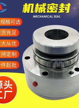 机械密封261-65261-70261-75261-80侧式搅拌器机械密封