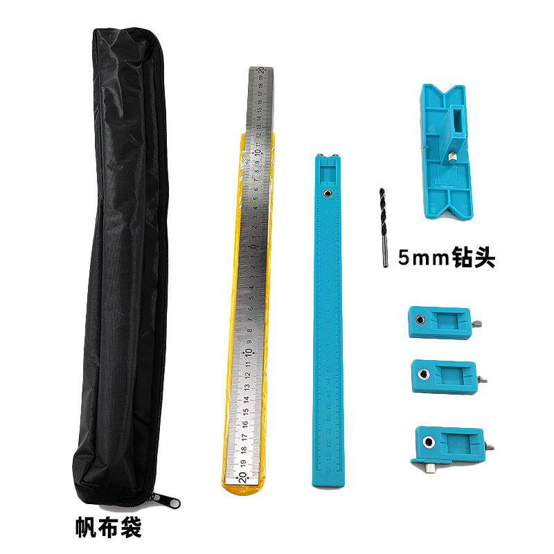 木工衣柜门橱柜把手打孔安装工具不锈钢多功能辅助拉手开孔定位器