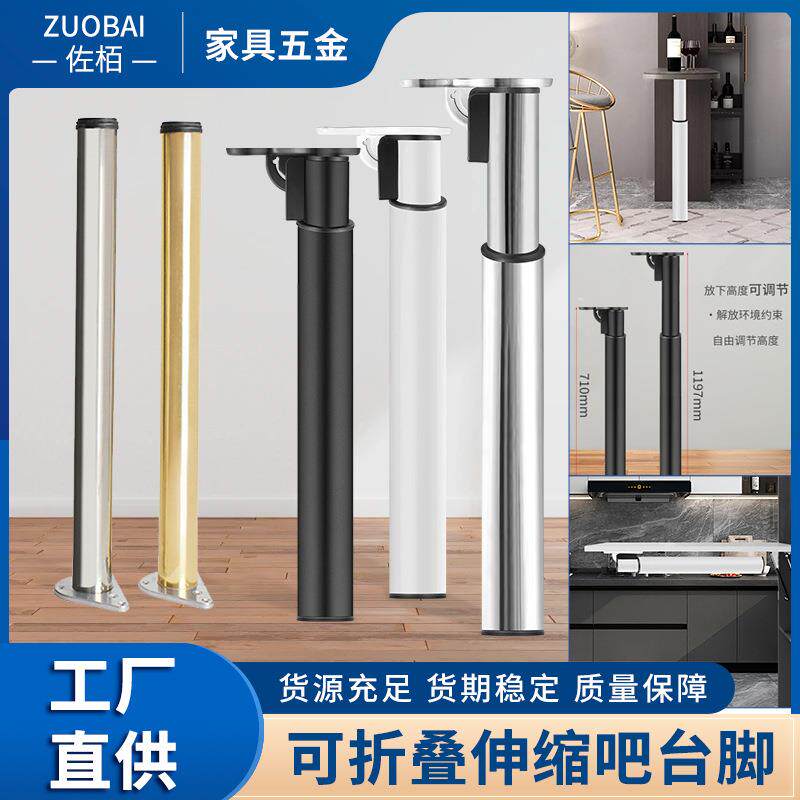 可调节柜脚不锈钢桌脚沙发脚吧台脚电脑桌家具支架桌腿橱柜支撑脚