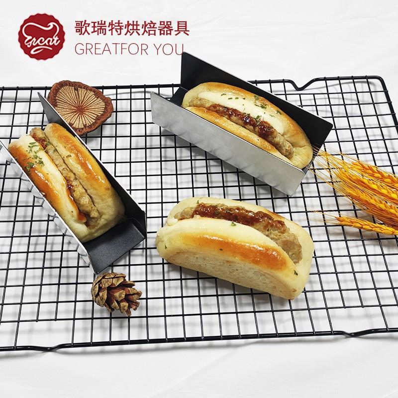 猪扒包模具德式U型曲奇饼干面包不沾蔓越莓面包烘焙用具