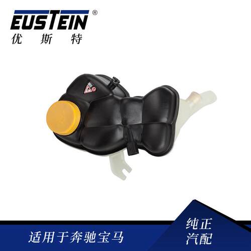 适用于奔驰S级W221汽车膨胀水壶2215000649储液罐冷却液水箱