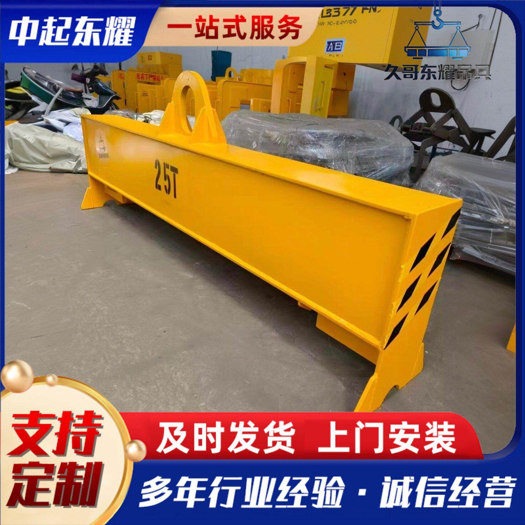 现货横梁吊具可调平衡吊梁一体式可调式行车承重吊梁