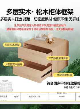 黑床头柜实木家用卧室20边2新款小型BC56BC5床柜子简约卧室收5纳