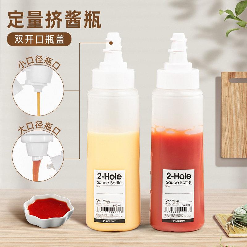 日本家之物语番茄沙拉挤酱瓶带盖分装蜂蜜瓶果酱瓶调料瓶挤压瓶