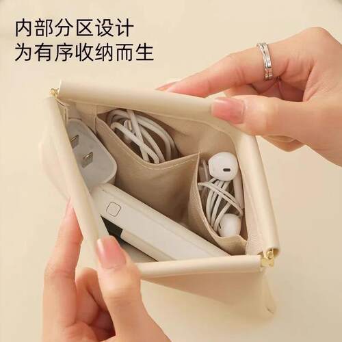 Automatic-closing data cable organizer, wired earphone carry