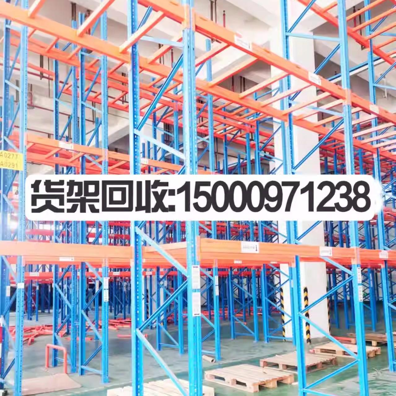 上海货架回收工厂货架回收超市货架回收厨房货架回收重型货架回收