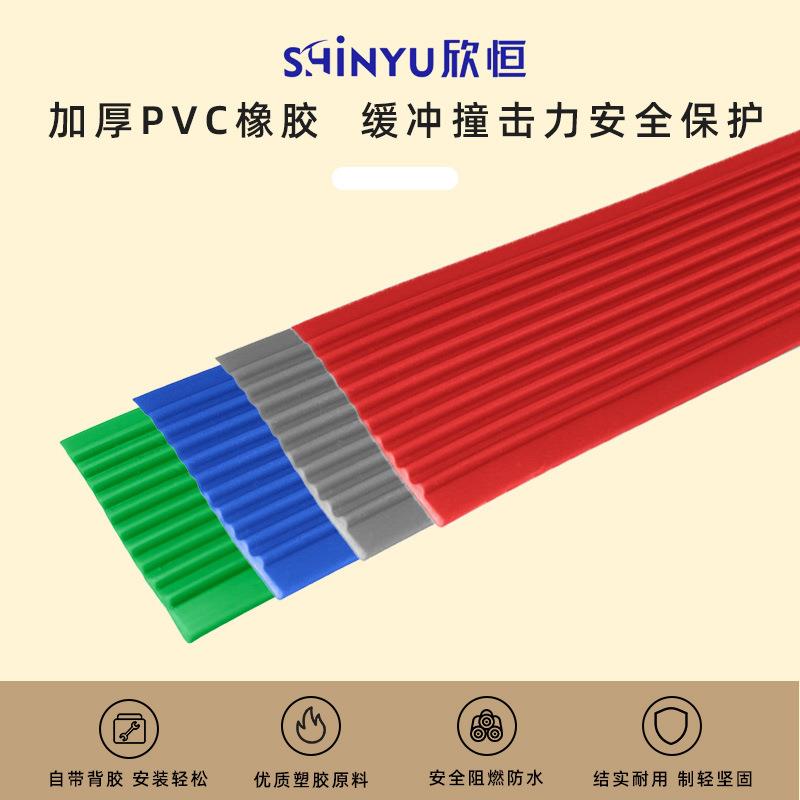 20M楼梯防滑条 台阶自粘止滑条室外踏步PVC防水防滑垫防滑贴斜坡