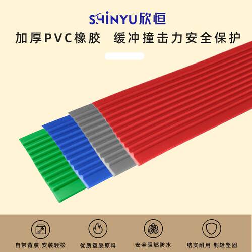 20M楼梯防滑条 台阶自粘止滑条室外踏步PVC防水防滑垫防滑贴斜坡