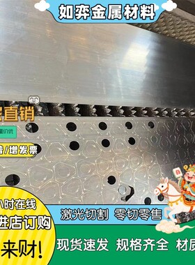 30crmo钢板2/3/4/5/6mm 42crmo 4130 4140冷热轧钢板薄板激光加工