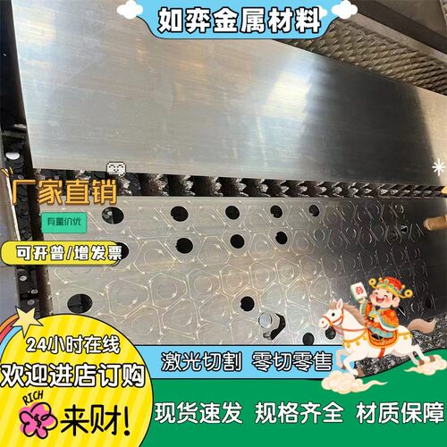 30crmo钢板2/3/4/5/6mm 42crmo 4130 4140冷热轧钢板薄板激光加工