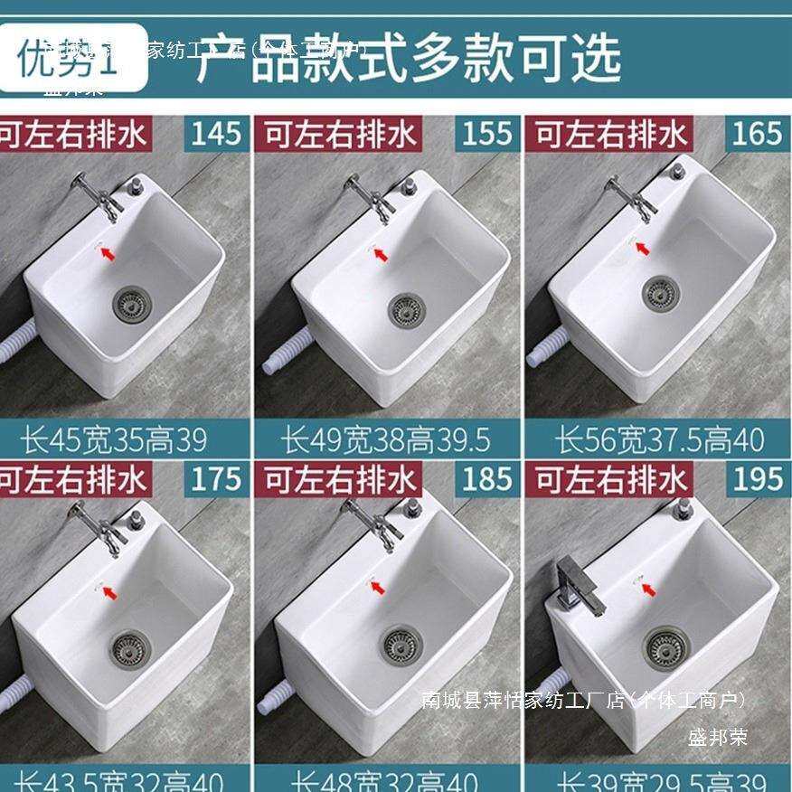 阳台洗帕把池OVH拖家用卫生拖间陶瓷大号地盆布池槽小号落地式默