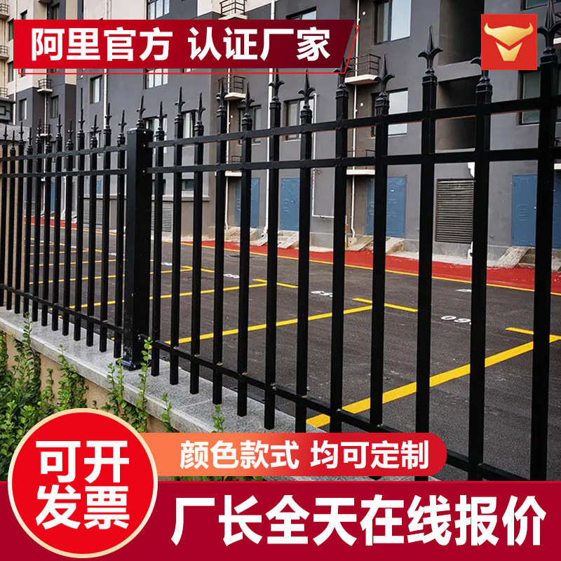 户外别墅院墙庭院花园铁艺栅栏学校隔离围墙围栏小区铁艺围墙护栏