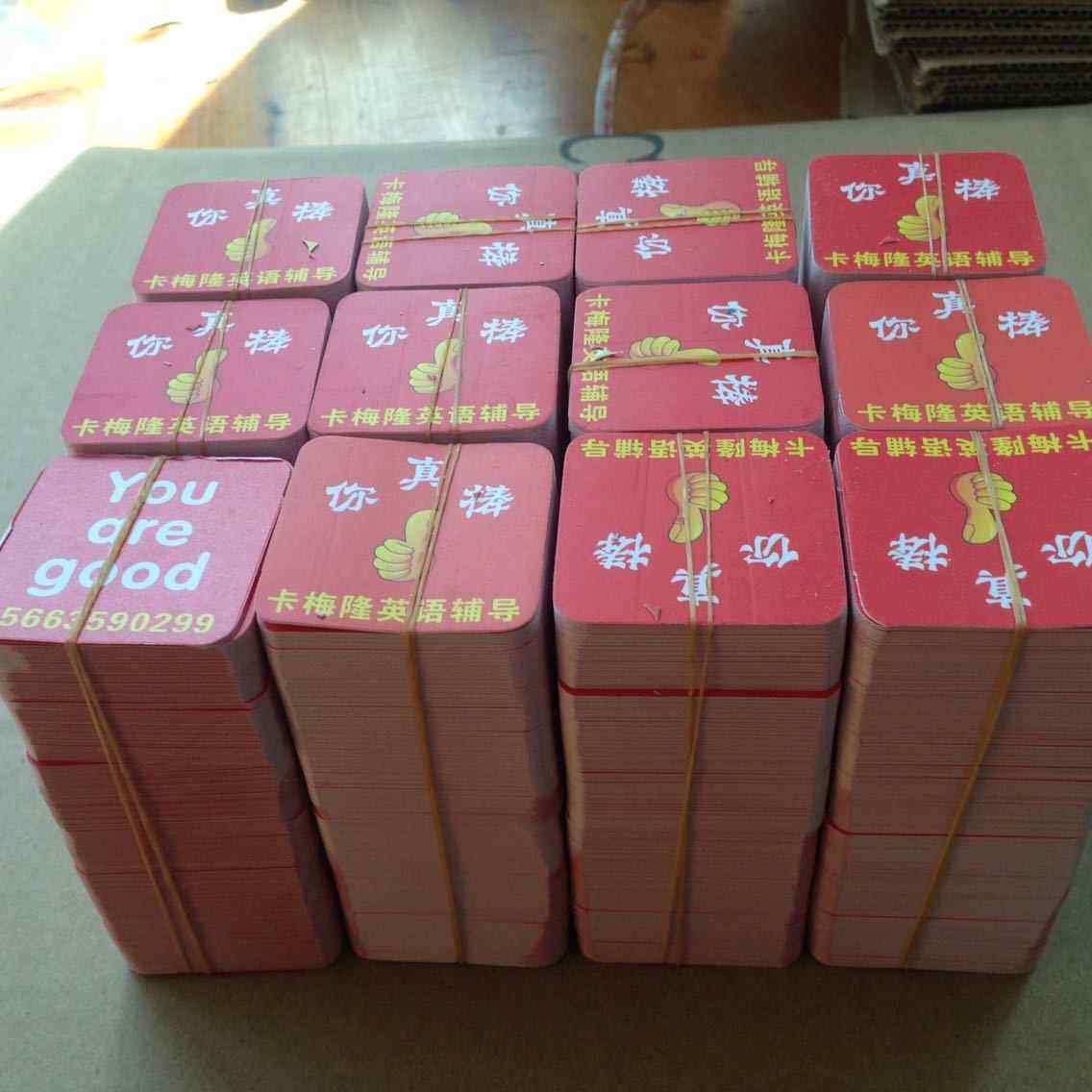 CldjITpT积名分奖励钉做新款纸质学生卡片钉做loog校鼓励表卡扬包