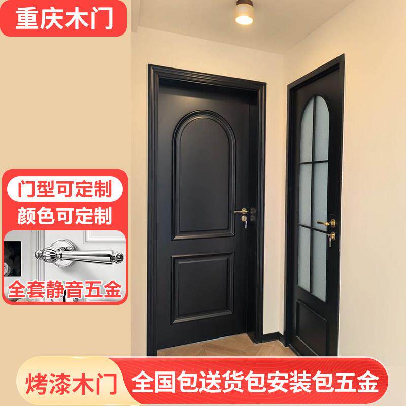 家用实木门卧室门全套包安装实木复合烤漆门黑色室内门套装门法式