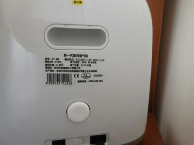 氧力士制氧机怎么样好不好聊聊实情内幕