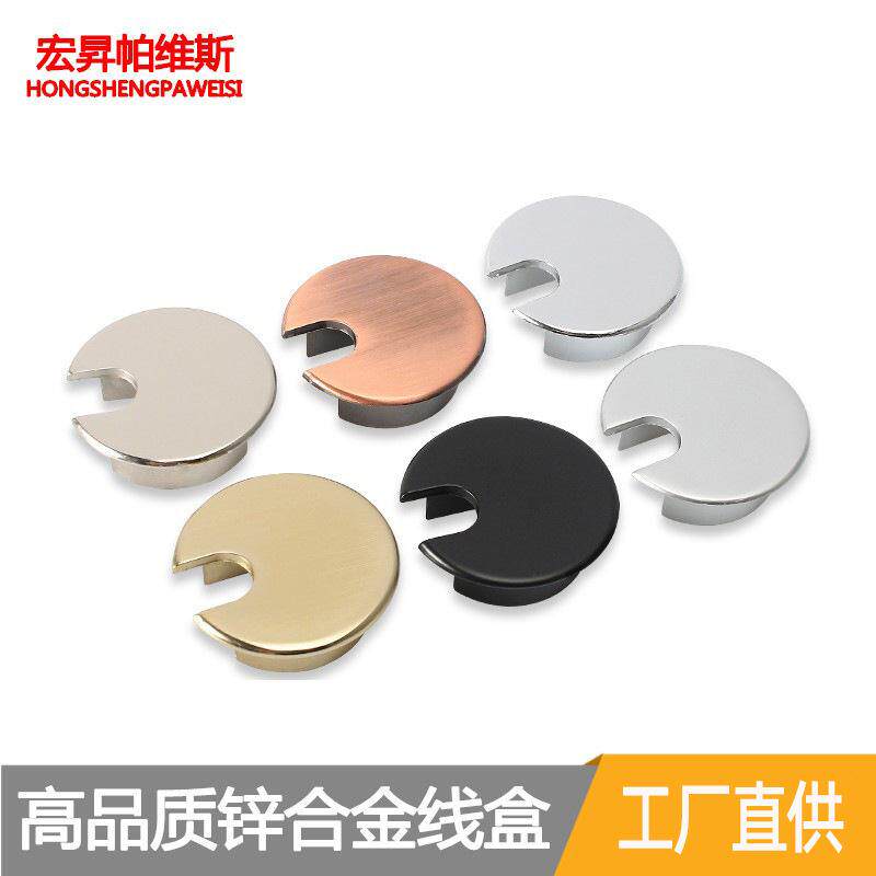 加厚锌合金拉丝线盒35mm 电脑桌线孔盖 金属穿线孔盖穿线盖