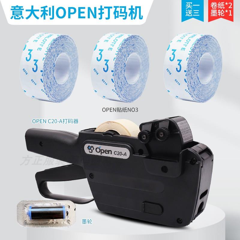 意大利OpenC20-A双排打码机标价机商超打价机手动打价格机标签机
