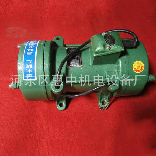 长期供应 ZW-3-550W铜线振动源振动器 380V小平板震动器 可