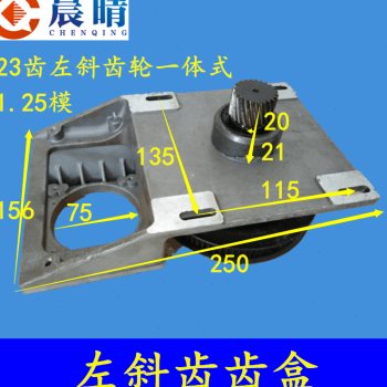 现货雕刻机传动配件一体式齿轮盒 同步轮减速机斜齿直齿轮齿条同
