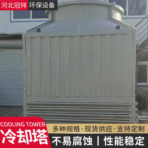 方形冷却塔工业侧出风横流式玻璃钢小型20吨30立方循环水冷却水塔