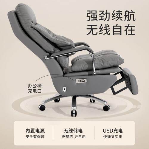办电椅脑办公YXI室家用办公按摩舒适电动久坐老板舱头公等椅子厂
